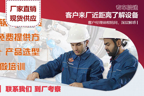 wns2.1鍋爐選型